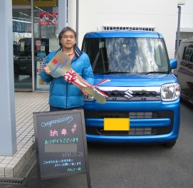 スペーシア納車おめでとうございます